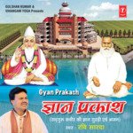 Gyan Prakash - Maharishi Sadafal Dev Ji Maharaj Song Download