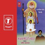 Bhajan Bhed Hai Nyara - Maharishi Sadafal Dev Ji Maharaj Song Download